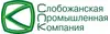 Слобожанская промышленная компания ООО