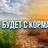 Изображение статьи