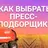 Изображение статьи