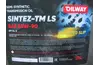 Масло трансмиссионное Oilway SinteZ-TM 85W-90 LS 20л