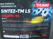Масло трансмиссионное Oilway SinteZ-TM 85W-90 LS 20л