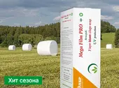 Пленка для сенажа белая 7сл-0,75м x1500м Benepak Super Strong